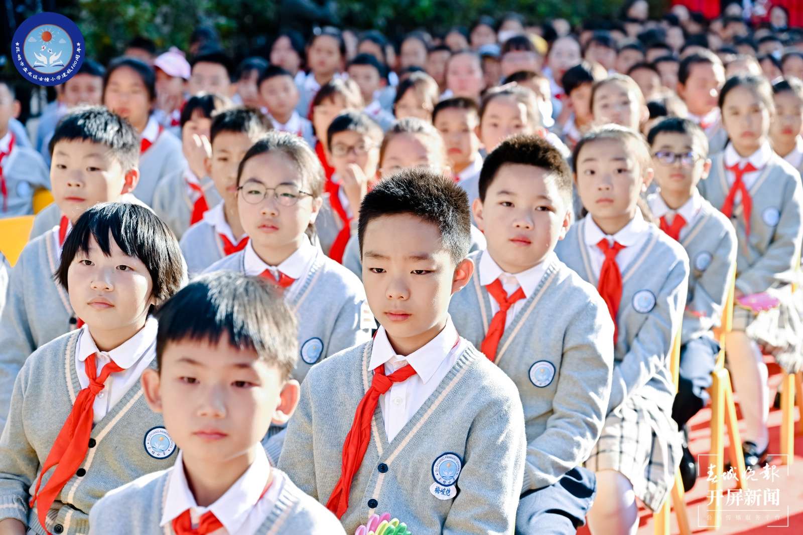 古幢小学校庆