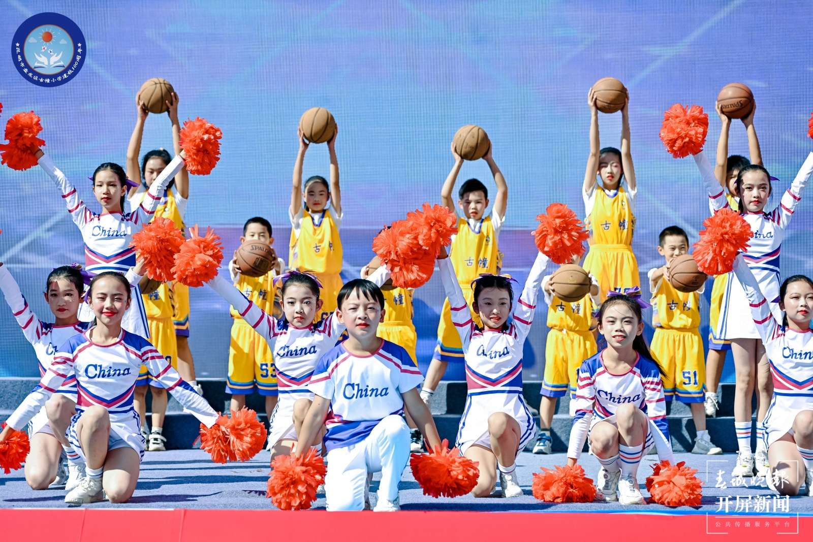 古幢小学校庆