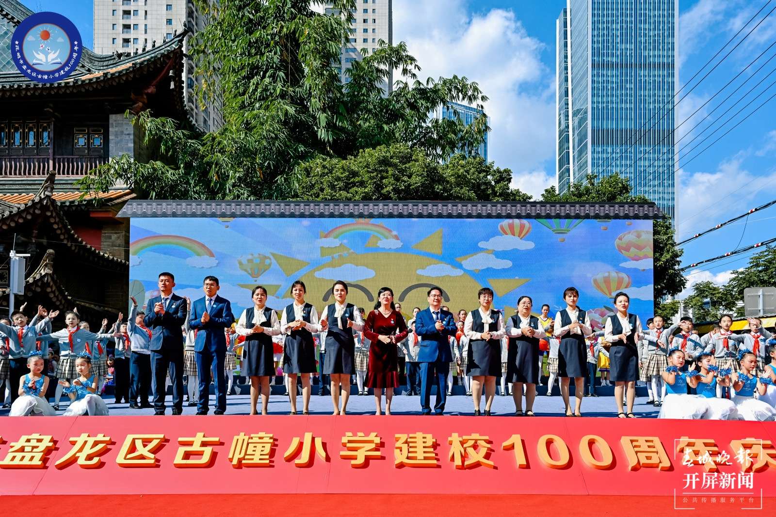古幢小学校庆
