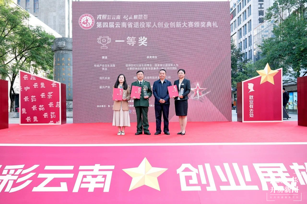 启迪大赛