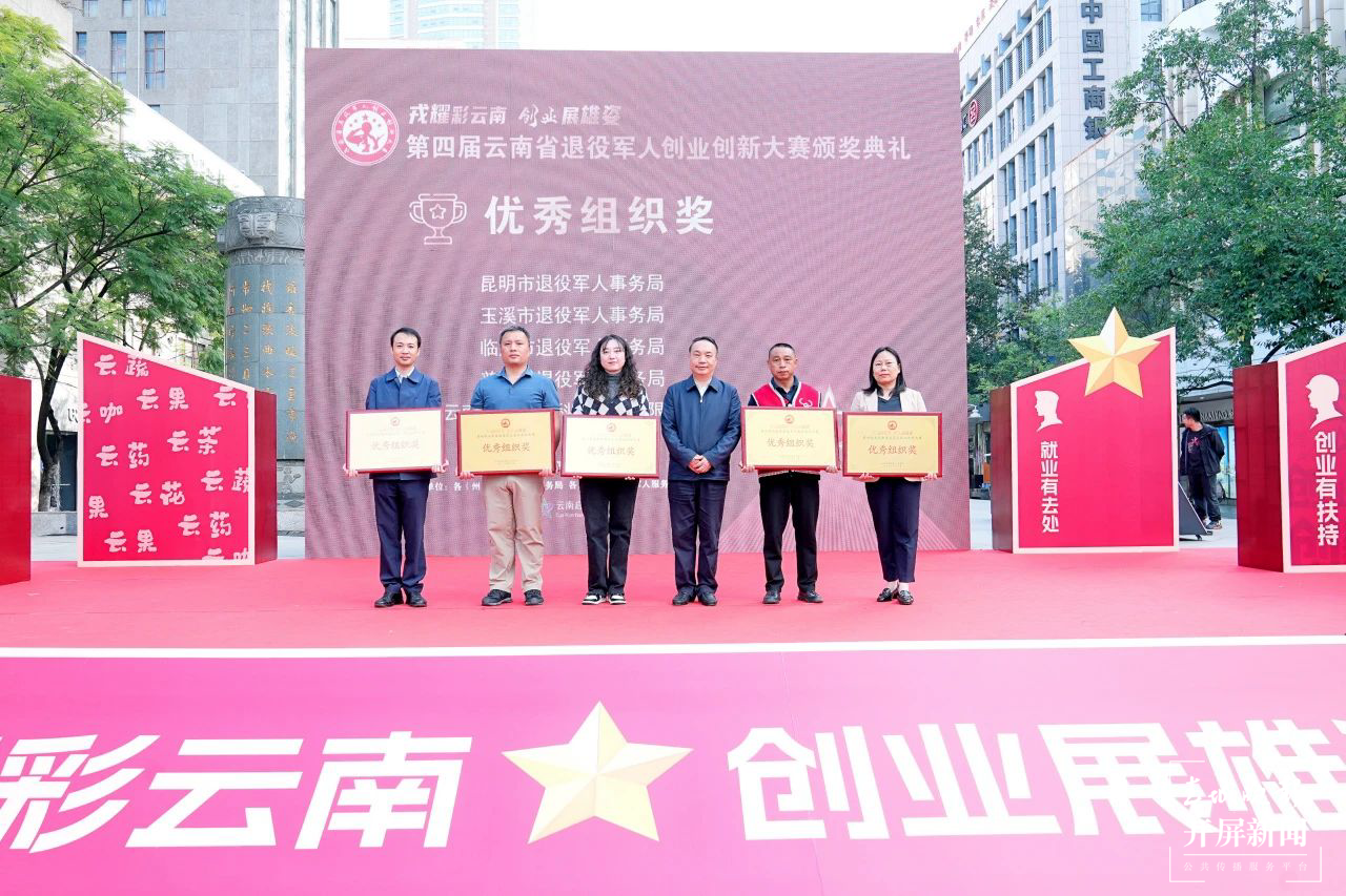 启迪大赛