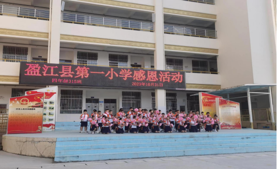 昆明市中华小学教育集团：扎实推进集团化办学高质量发展