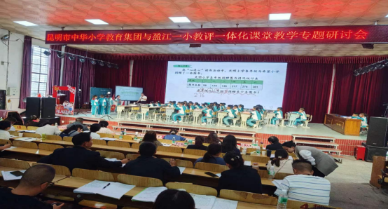 昆明市中华小学教育集团：扎实推进集团化办学高质量发展