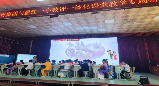 昆明市中华小学教育集团：扎实推进集团化办学高质量发展