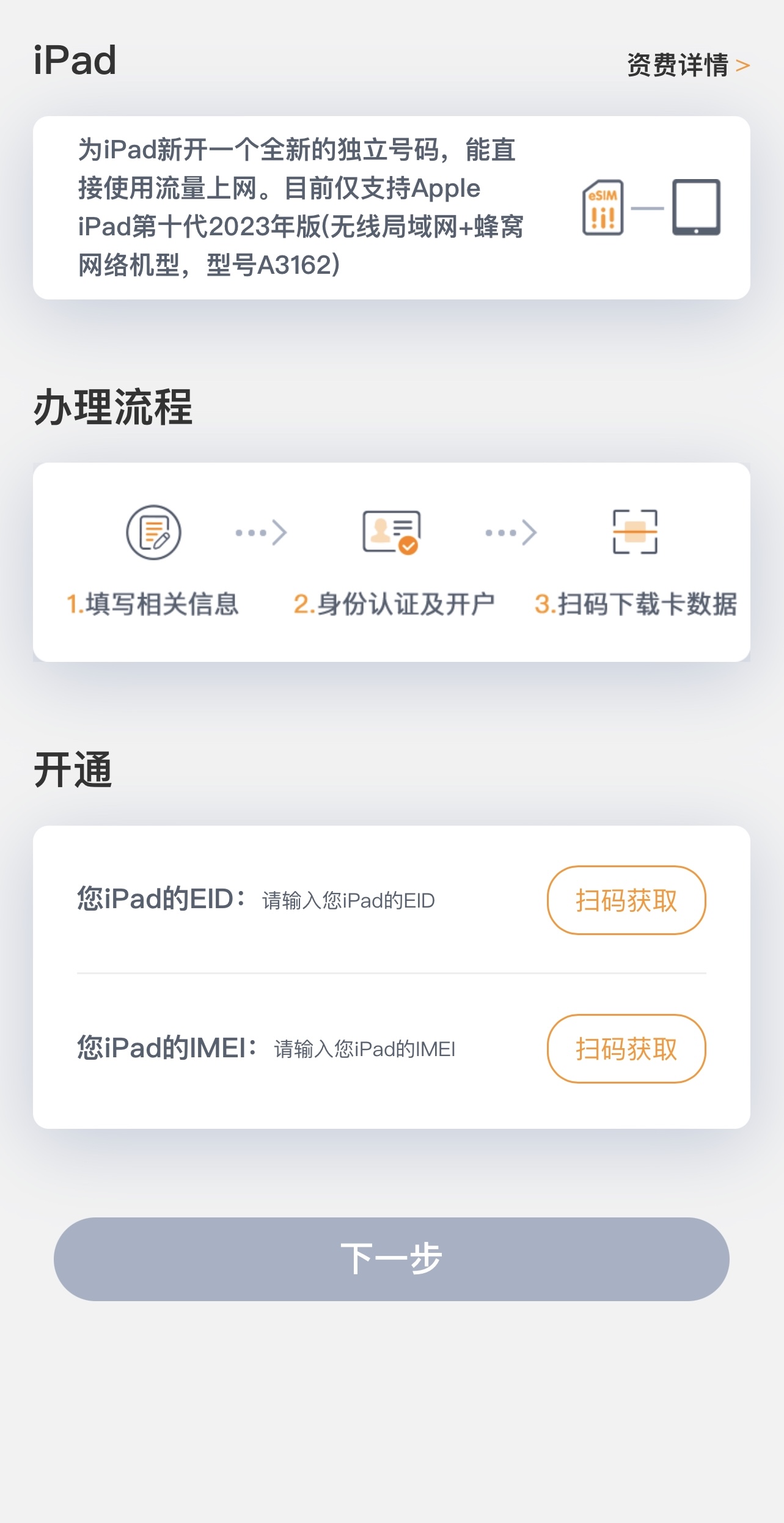 微信图片_20231109184325.jpg