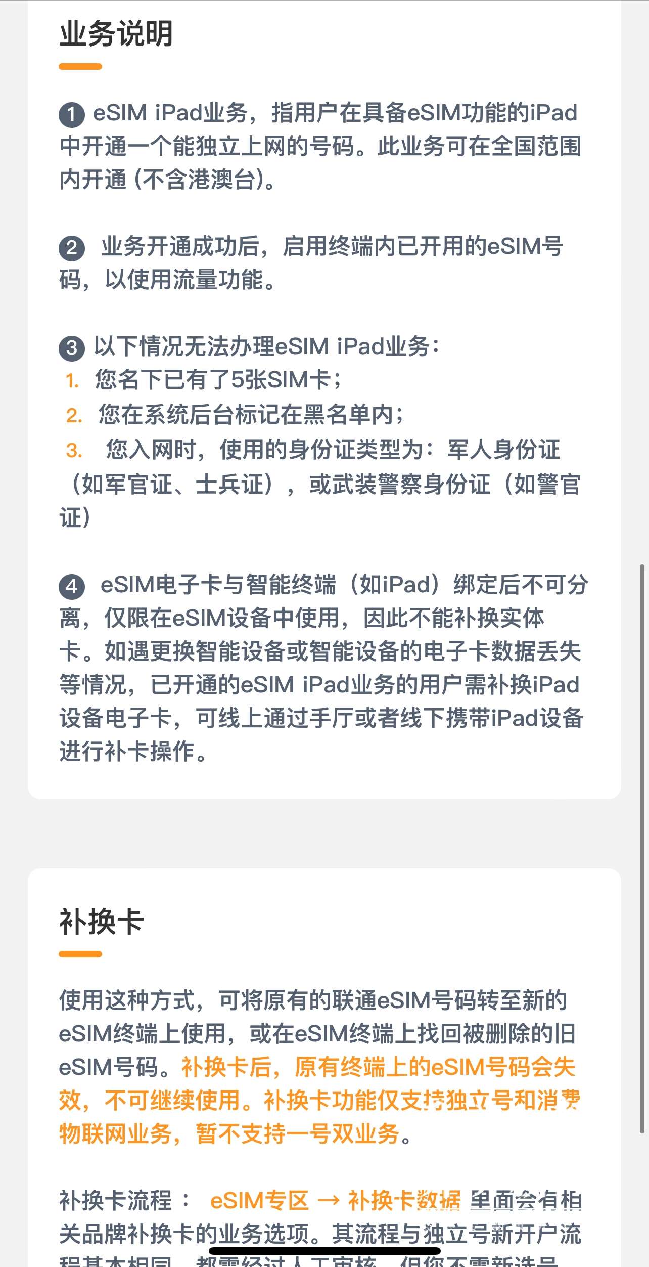 微信图片_20231109184553.jpg