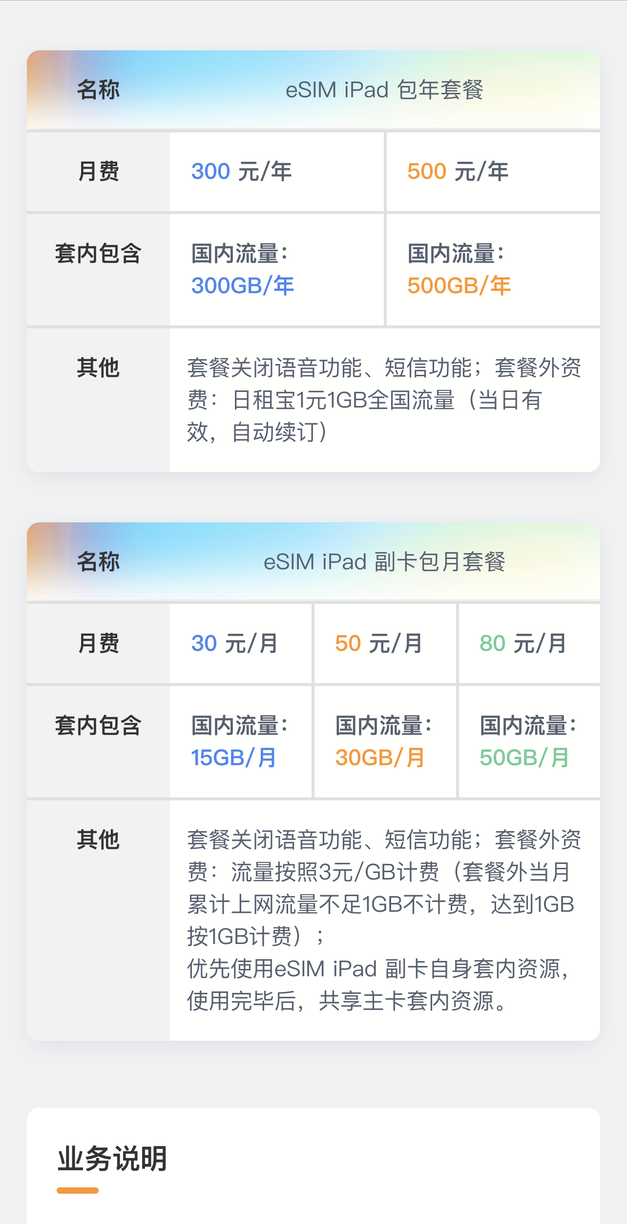 微信图片_20231109184331.jpg