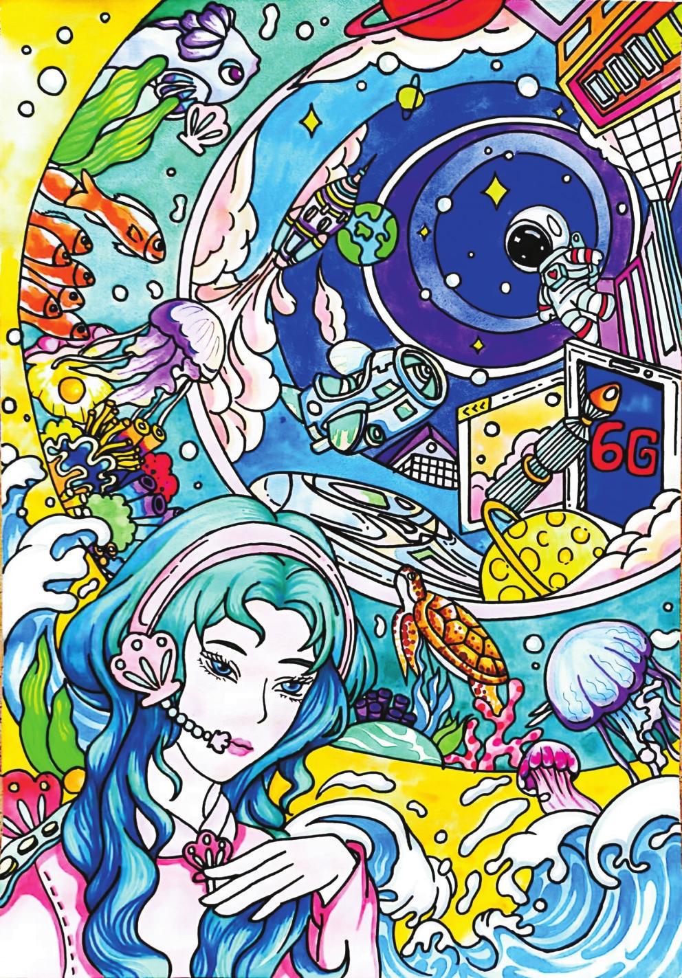 海洋与科技.jpg