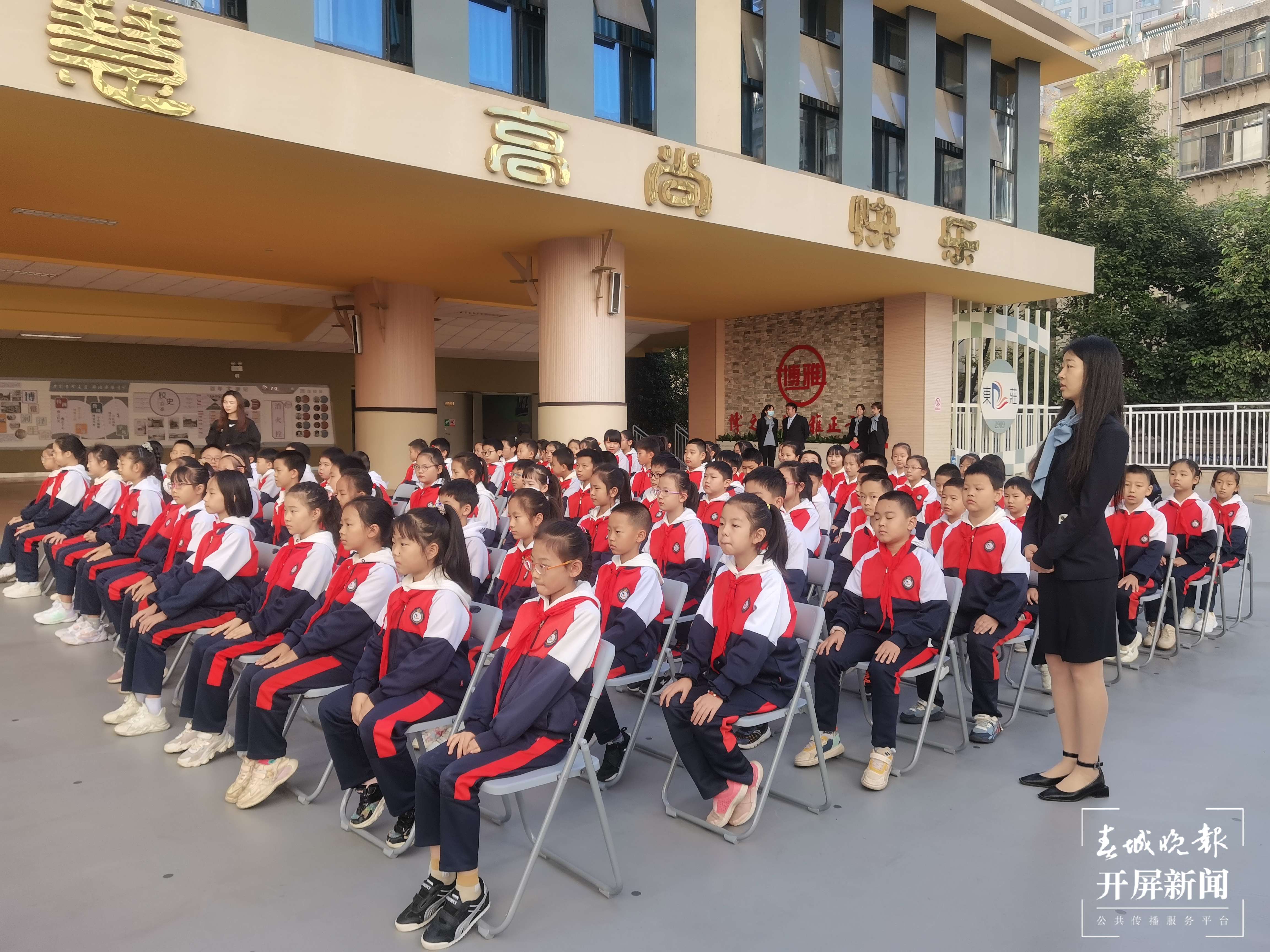 东庄小学校际交流