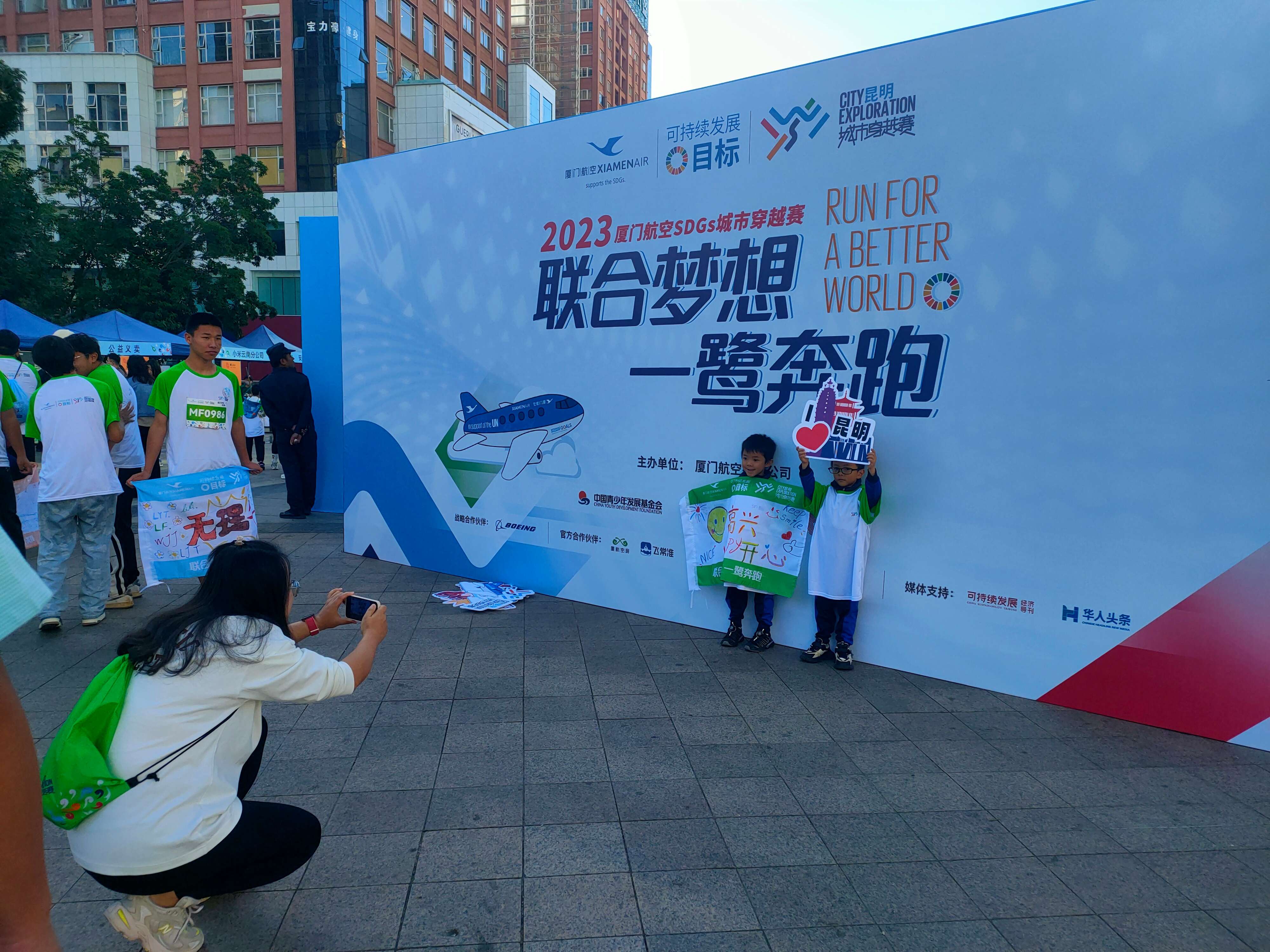 微信图片_20231111153034.jpg