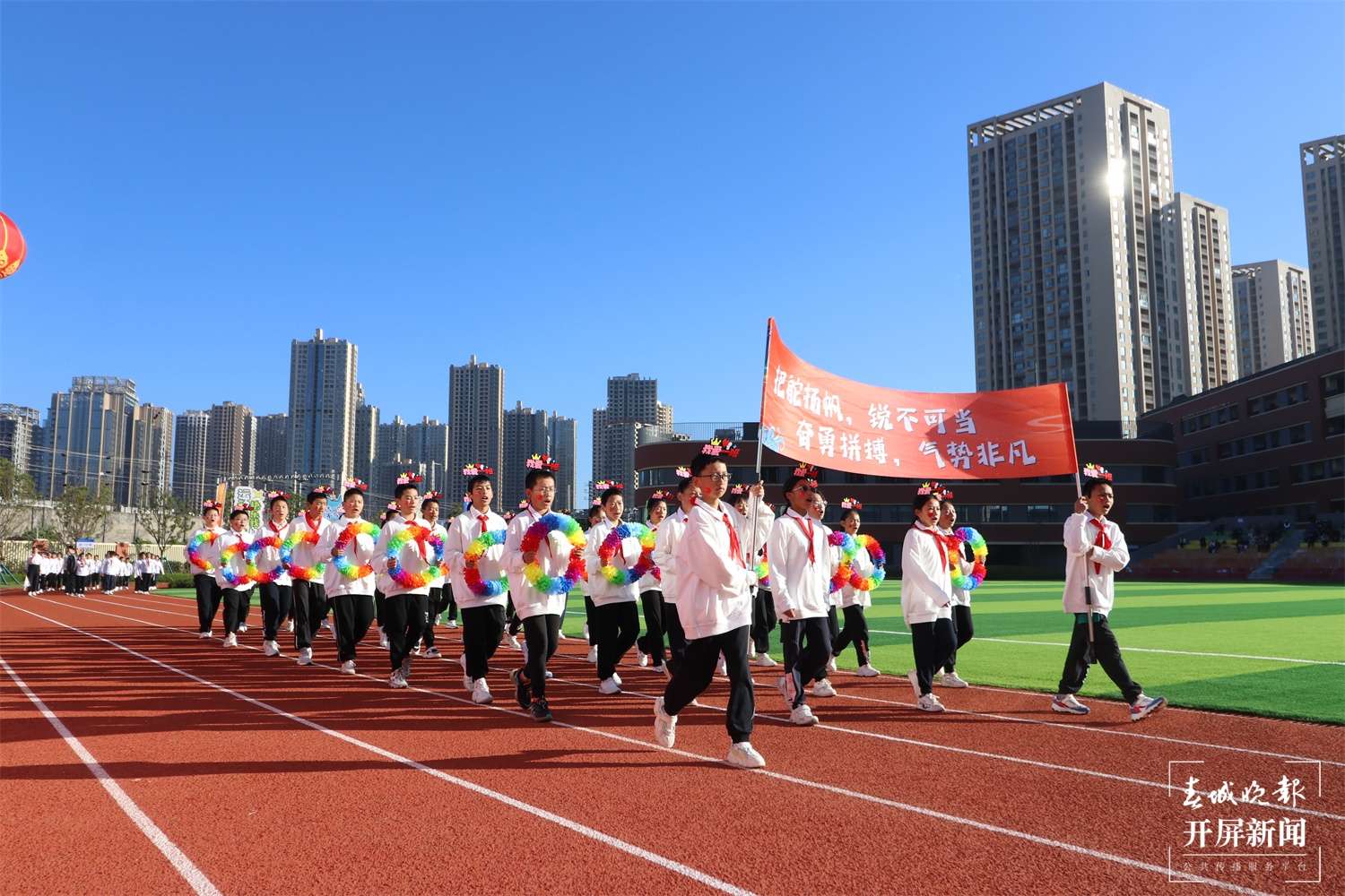 云大附中西山学校运动会