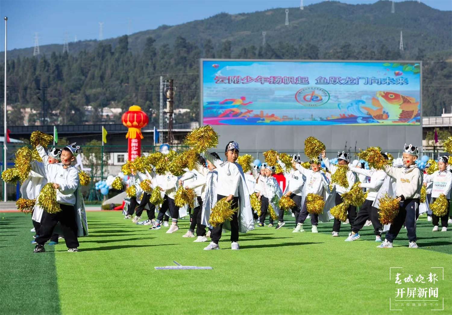 云大附中西山学校运动会
