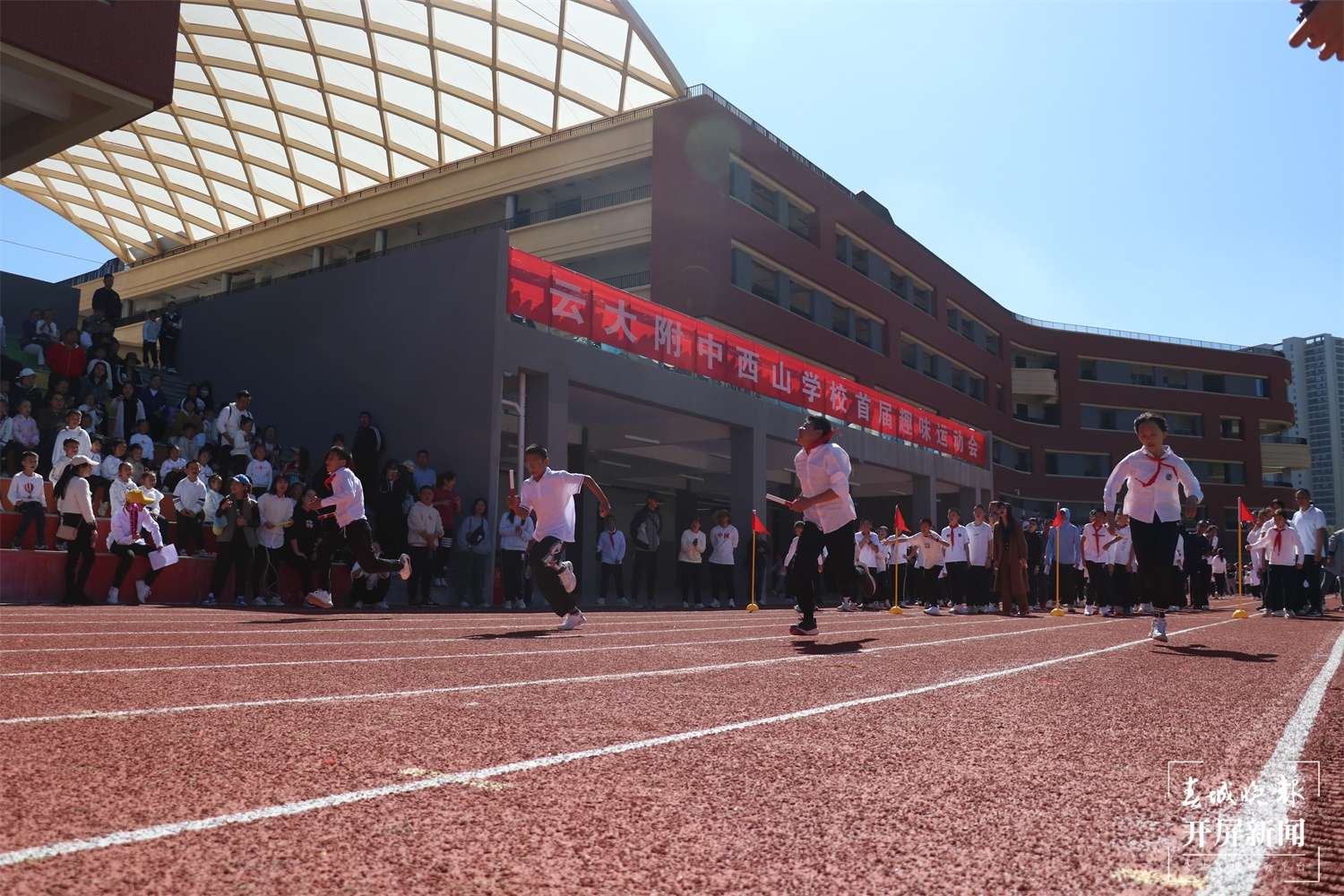 云大附中西山学校运动会
