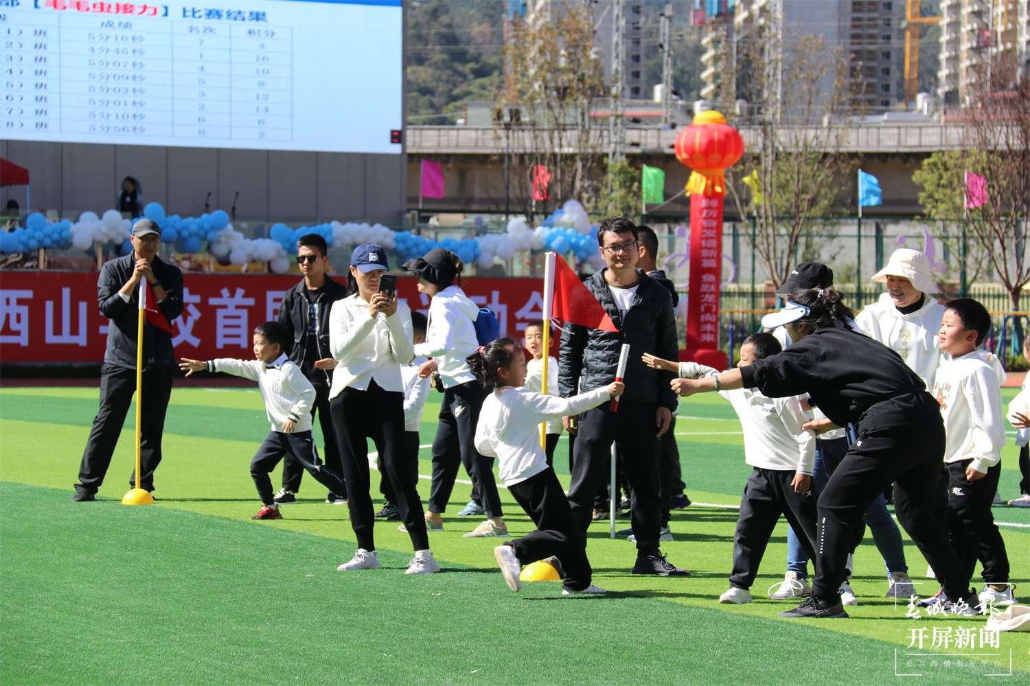 云大附中西山学校运动会
