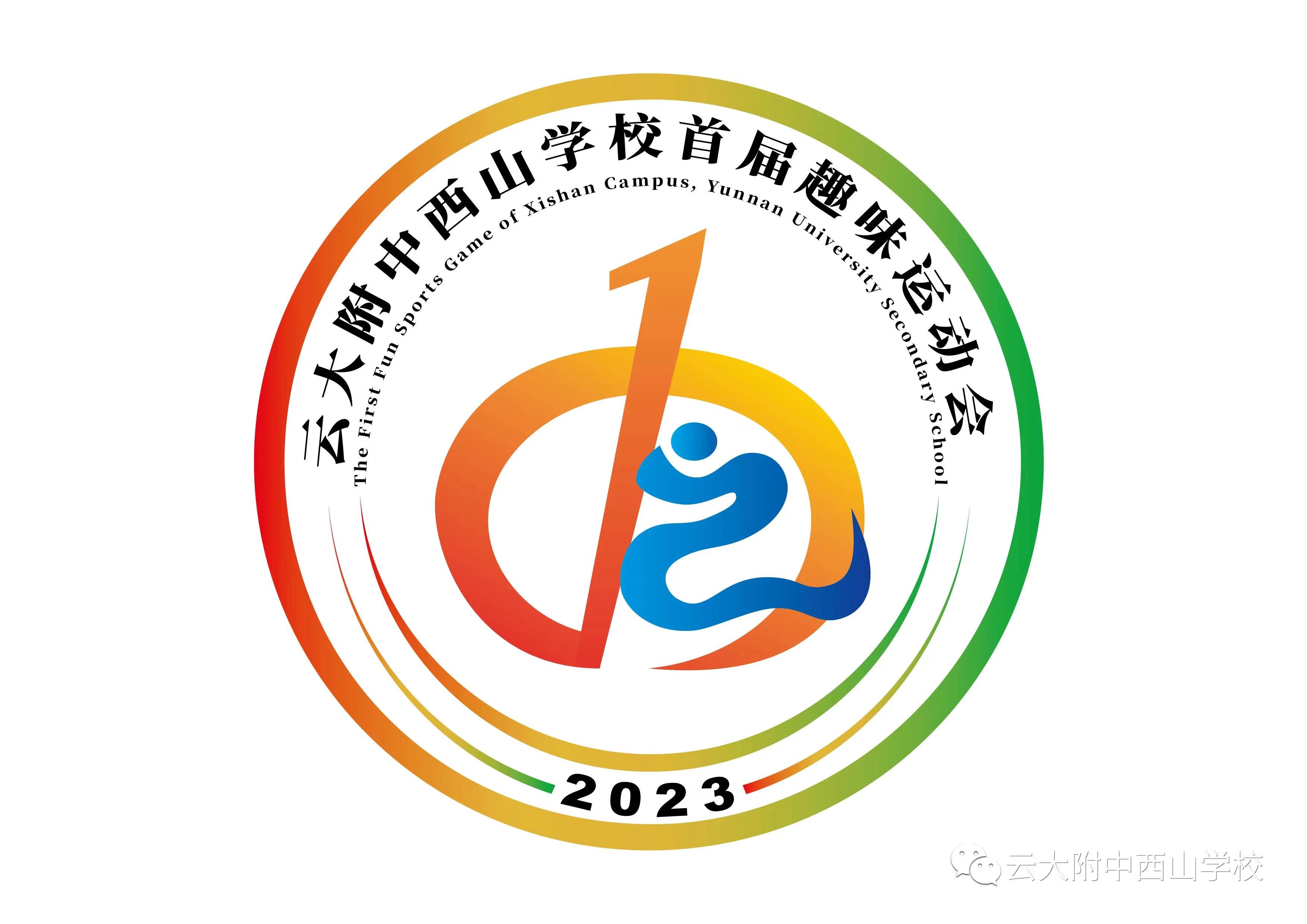 微信图片_20231112095638.jpg
