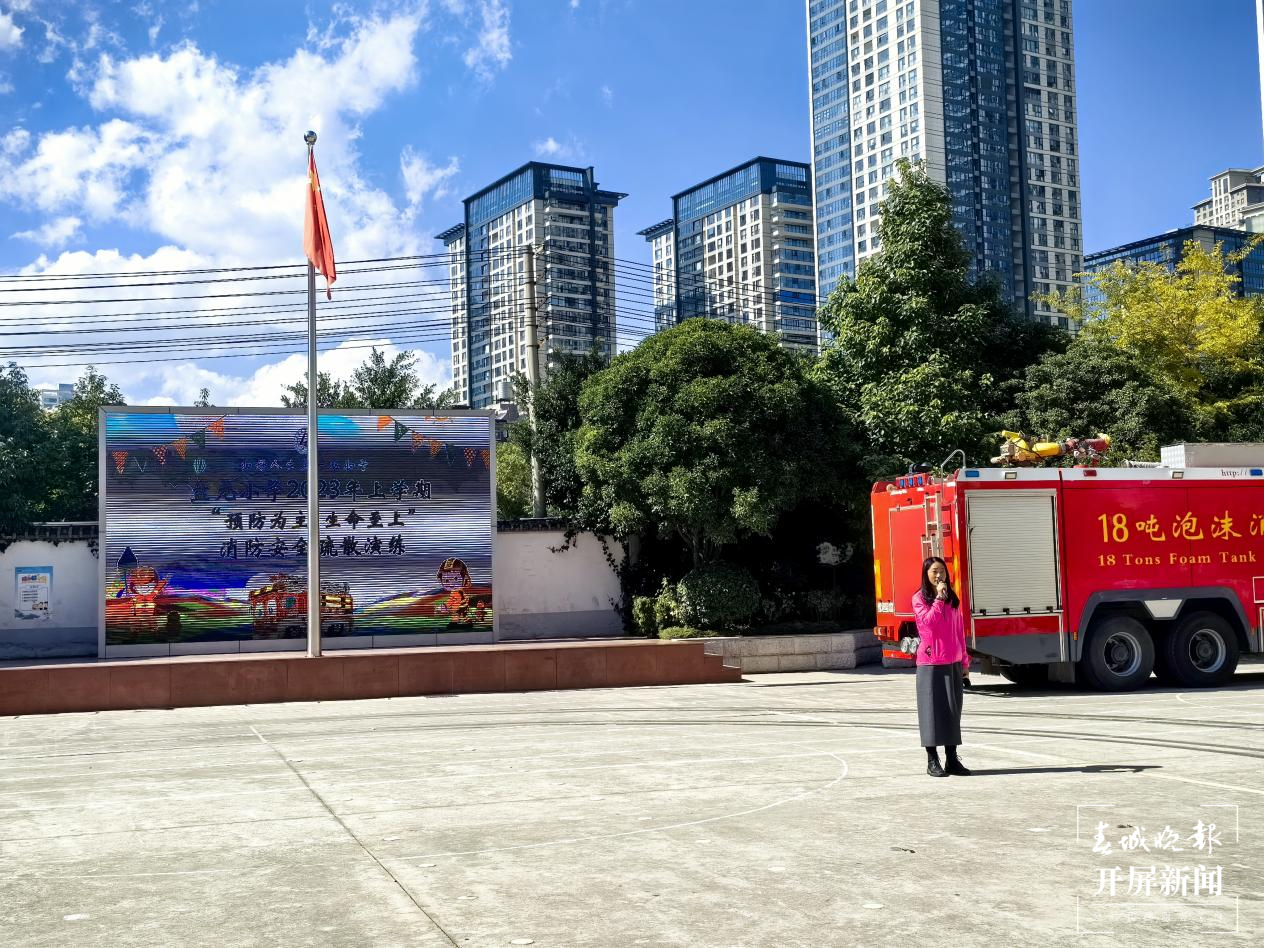 盘龙小学2.png