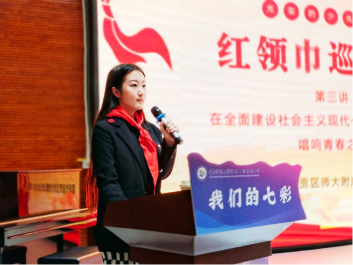 “红领巾巡讲团”走进师大附属七彩云南小学