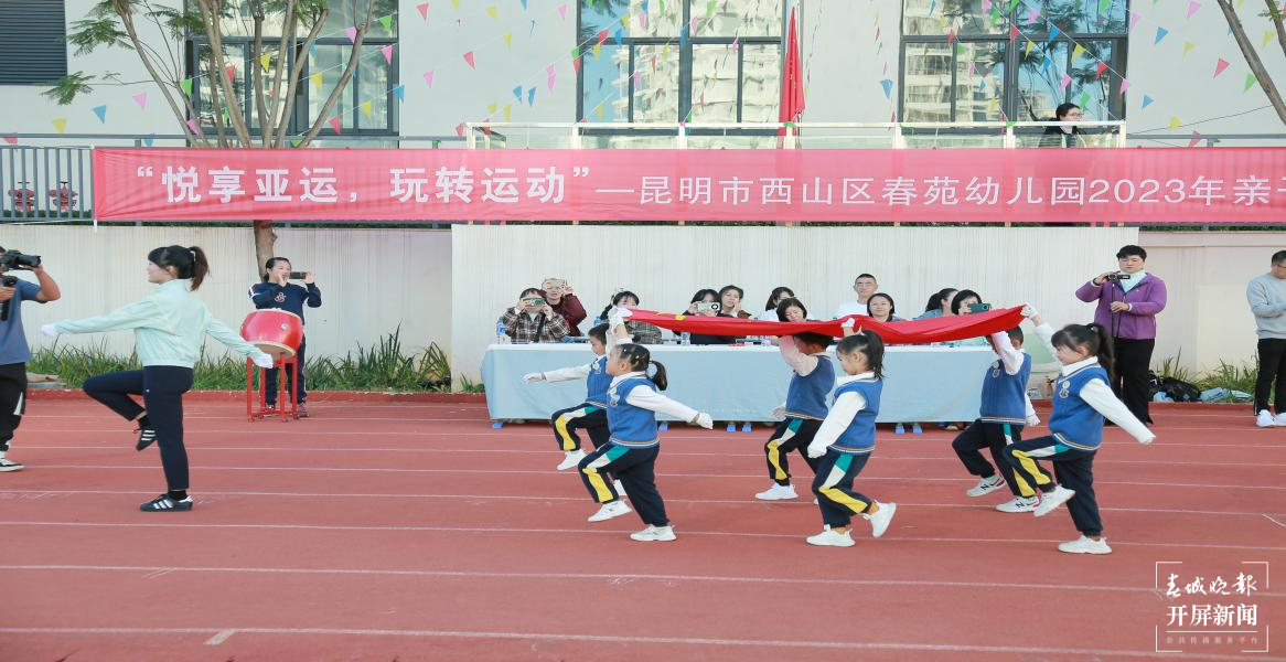 春苑幼儿园1.png