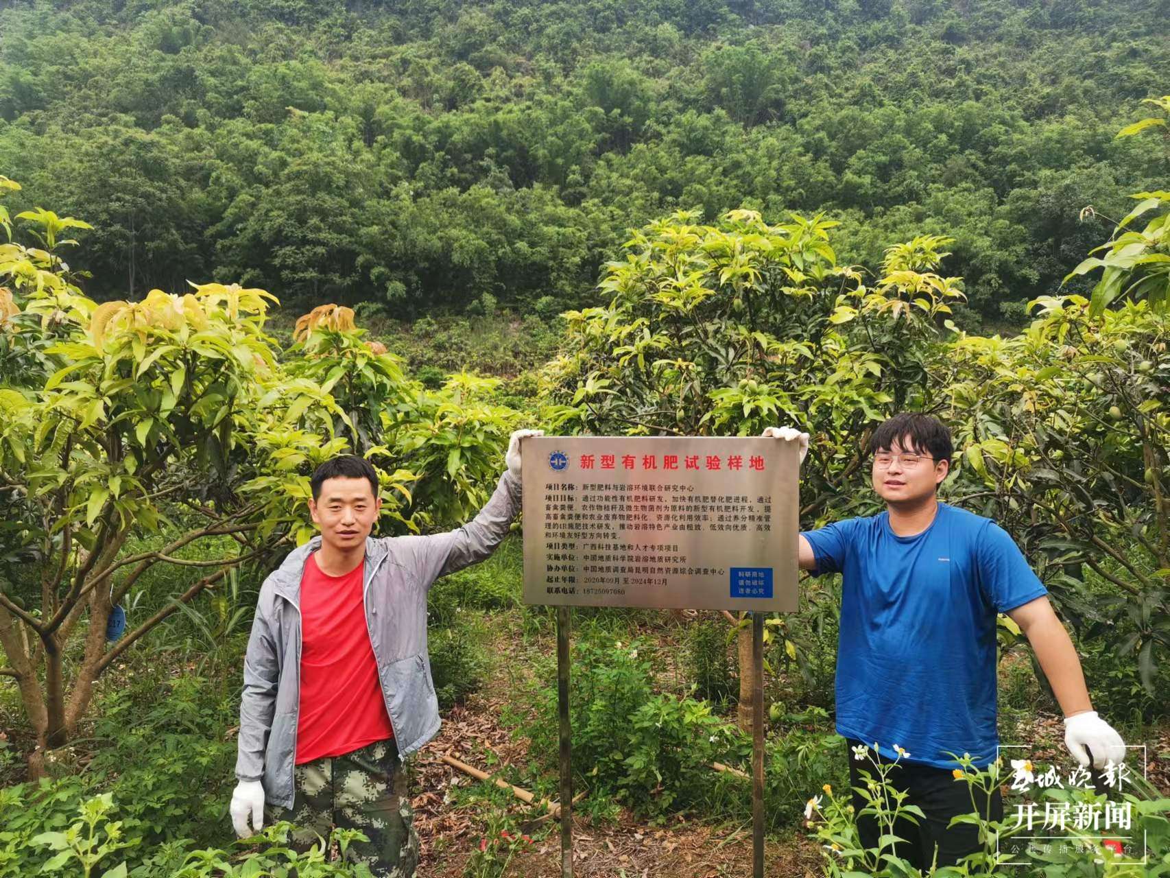 新型肥料标识牌.jpg