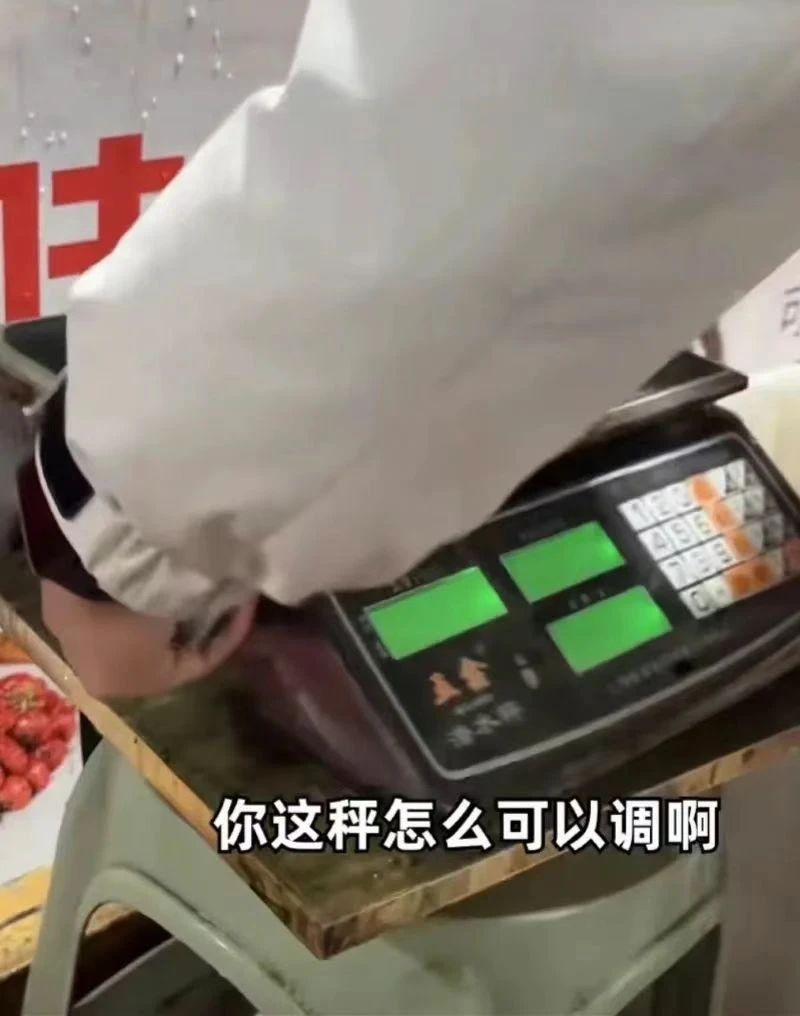 知名博主辽宁遇“鬼秤”1.jpg
