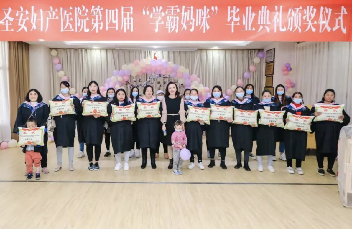 她们毕业啦！