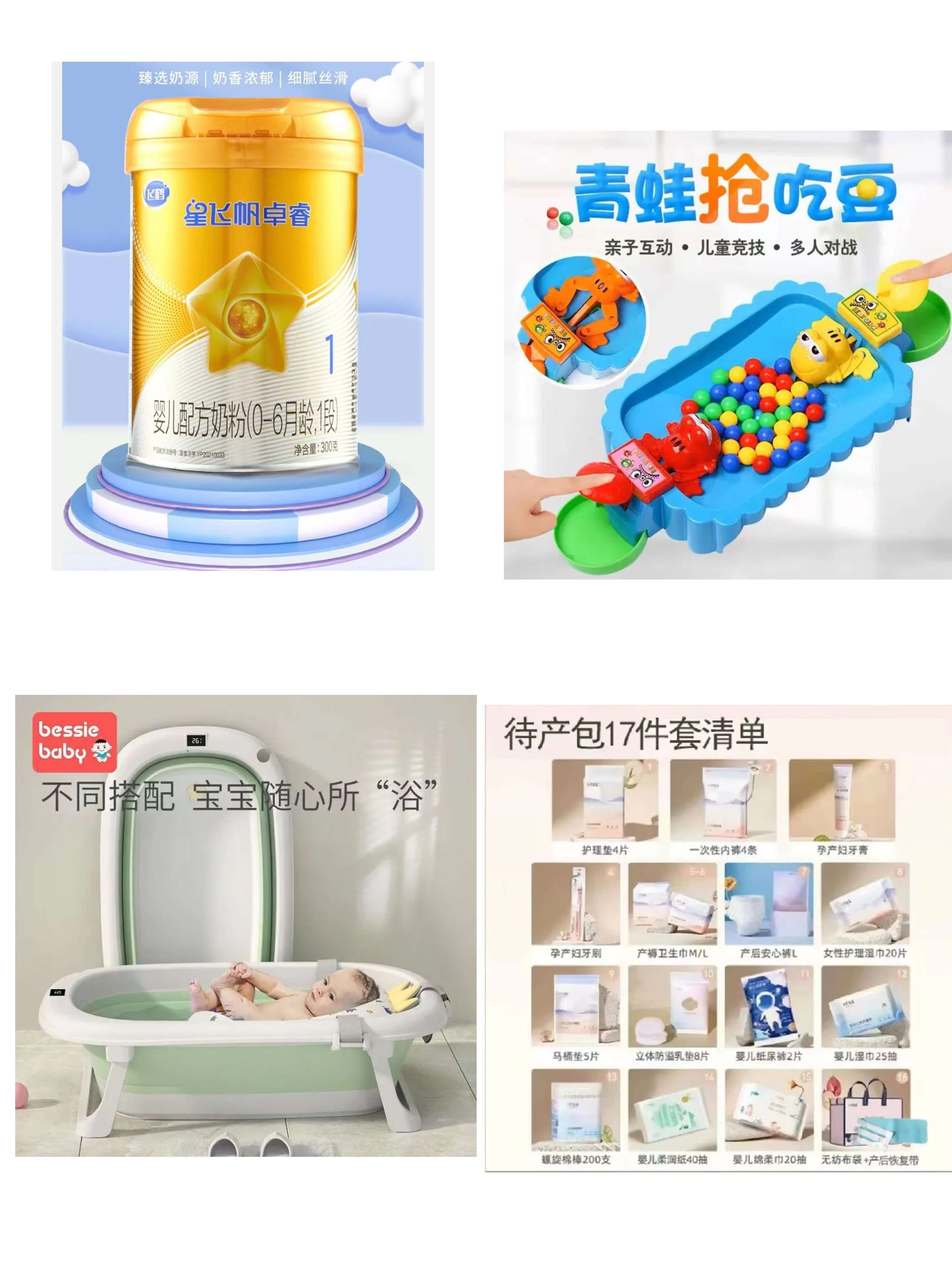 她们毕业啦！