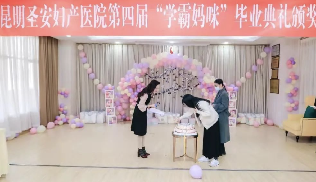 她们毕业啦！