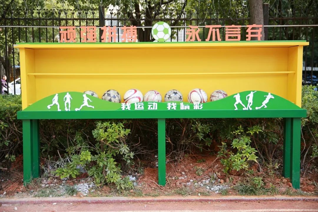 联盟小学