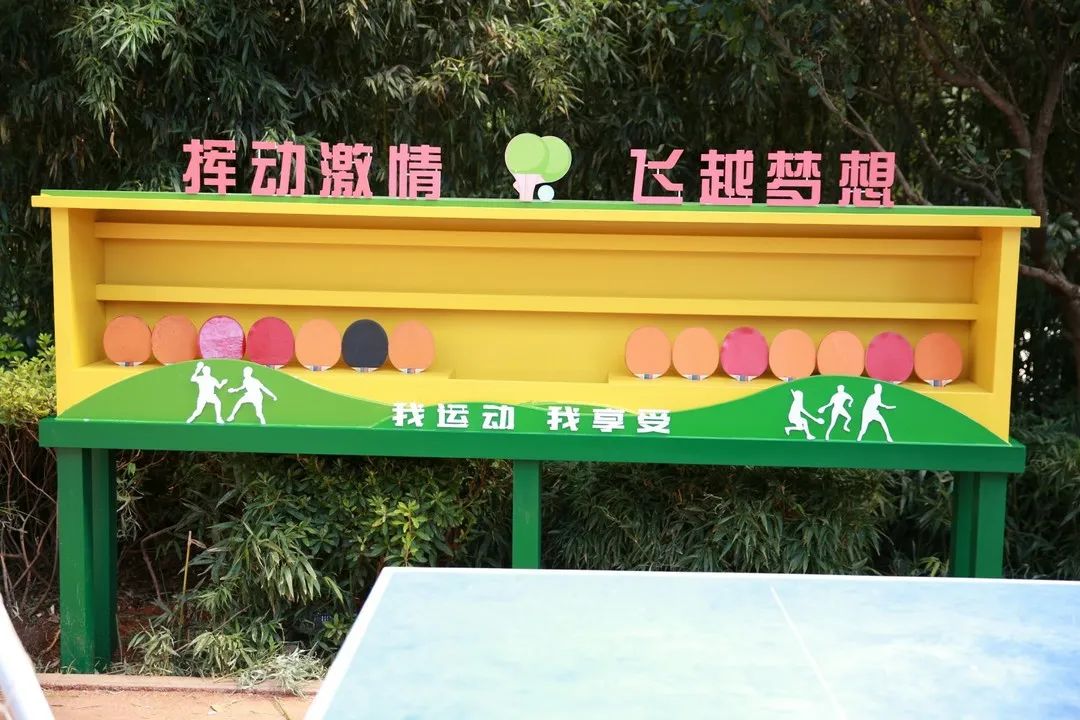 联盟小学