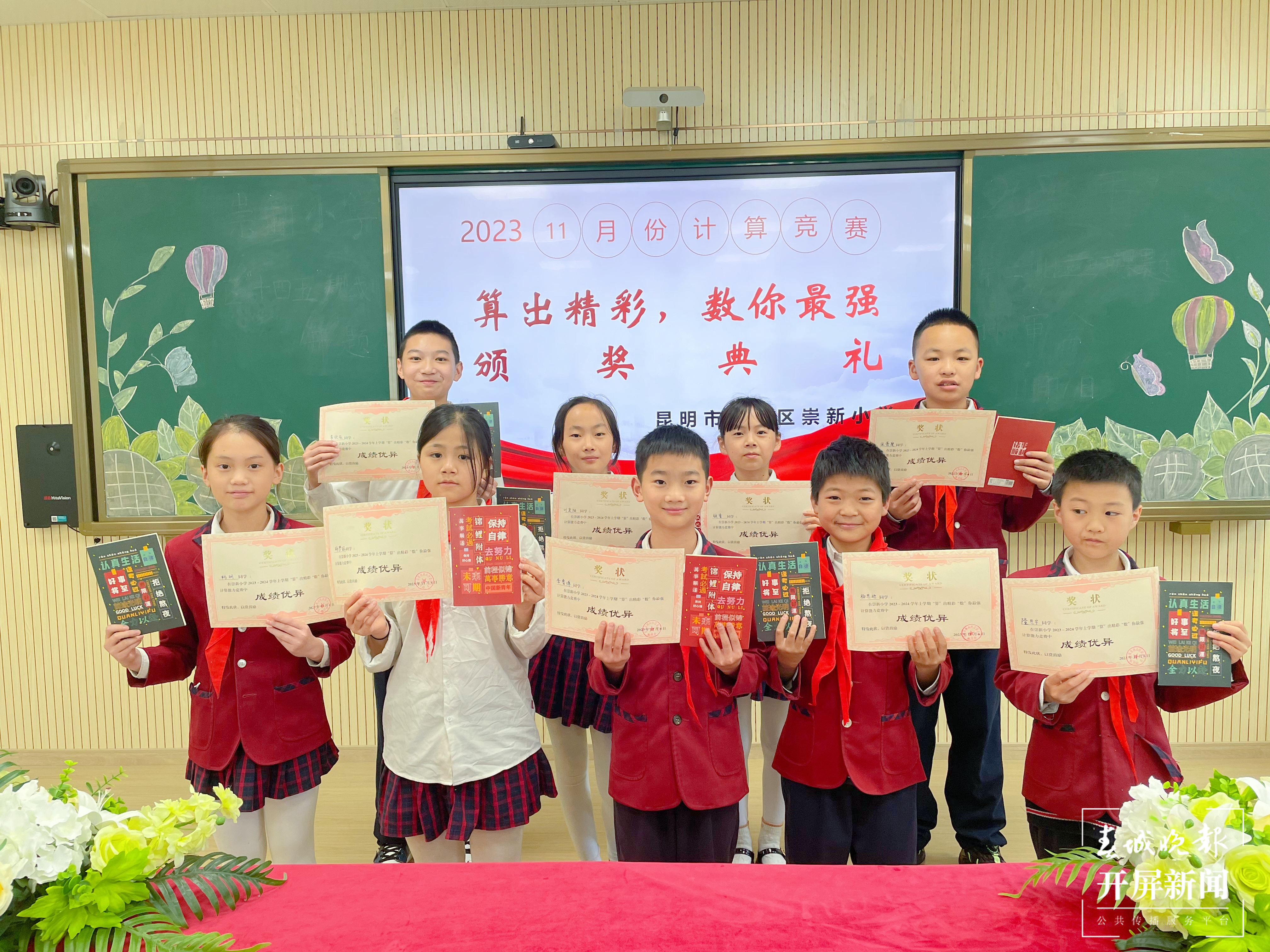 图片5.png