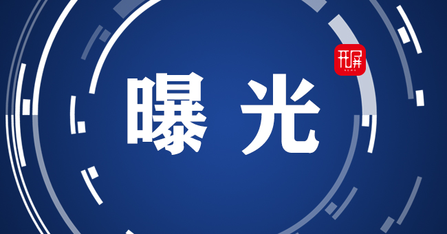 曝光16:9