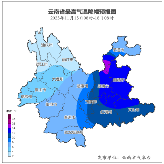 最高气温暴跌12℃2.png