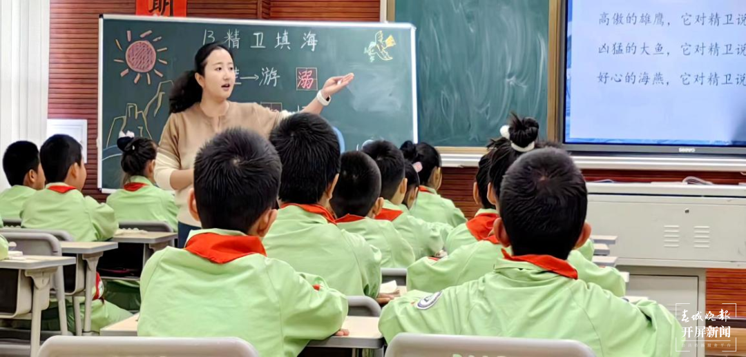 师大附属七彩云南小学:“乐学”课堂竞赛检验教学效果