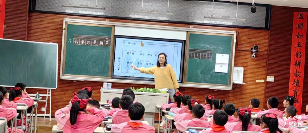 师大附属七彩云南小学:“乐学”课堂竞赛检验教学效果