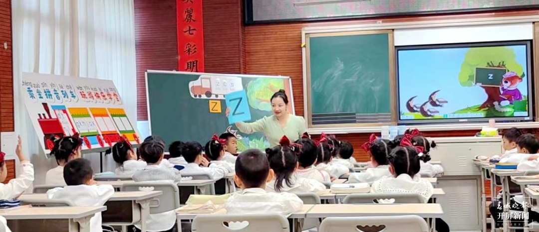 师大附属七彩云南小学:“乐学”课堂竞赛检验教学效果