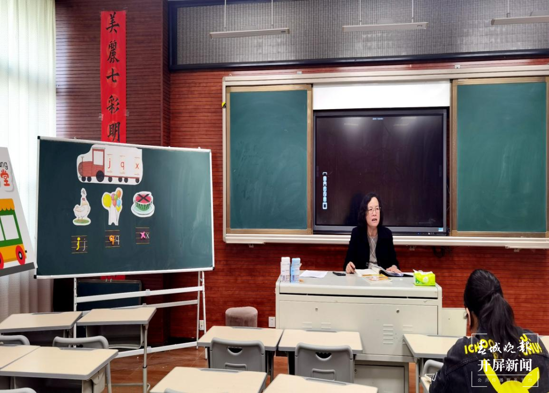 师大附属七彩云南小学:“乐学”课堂竞赛检验教学效果