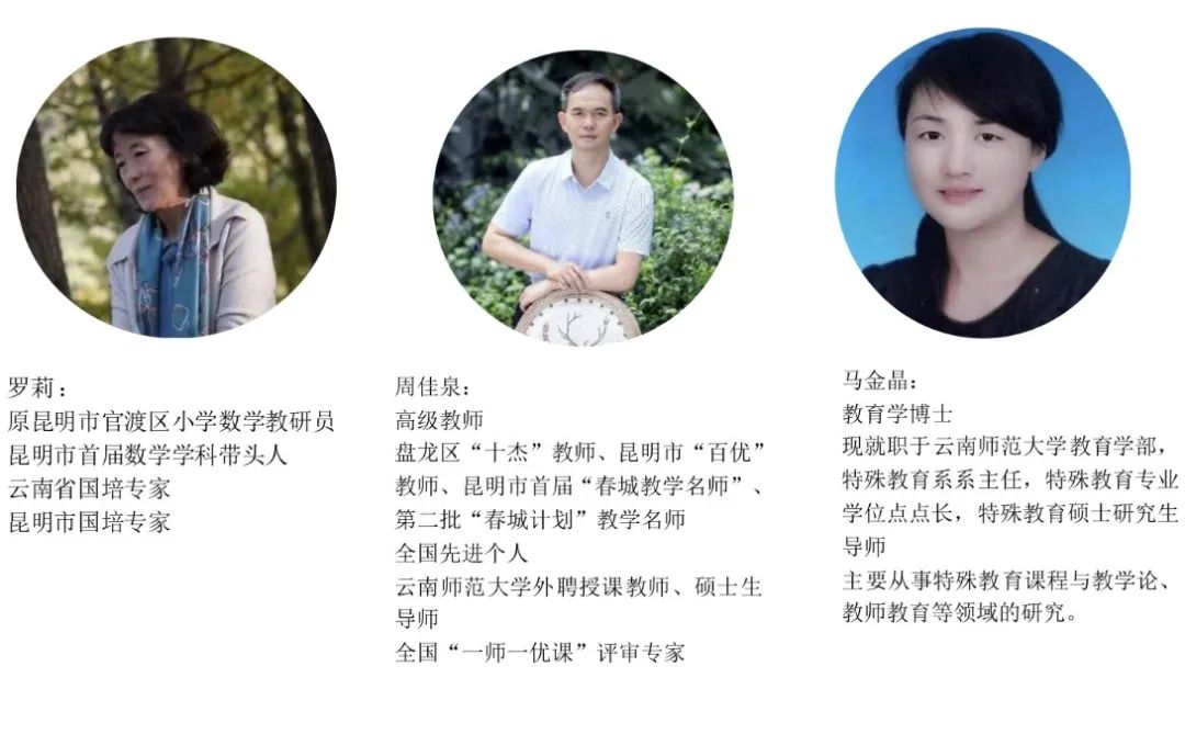 师大附属七彩云南小学:“乐学”课堂竞赛检验教学效果
