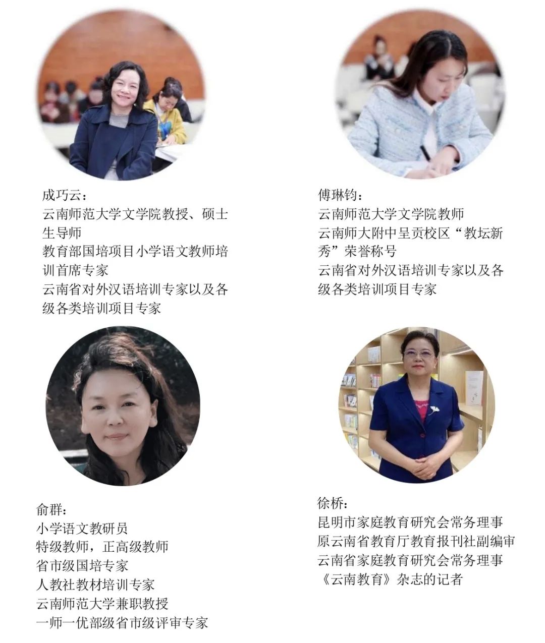 师大附属七彩云南小学:“乐学”课堂竞赛检验教学效果