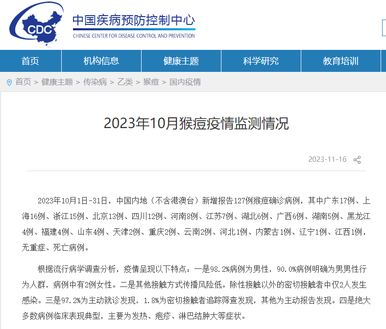 微信图片_20231116090759.png