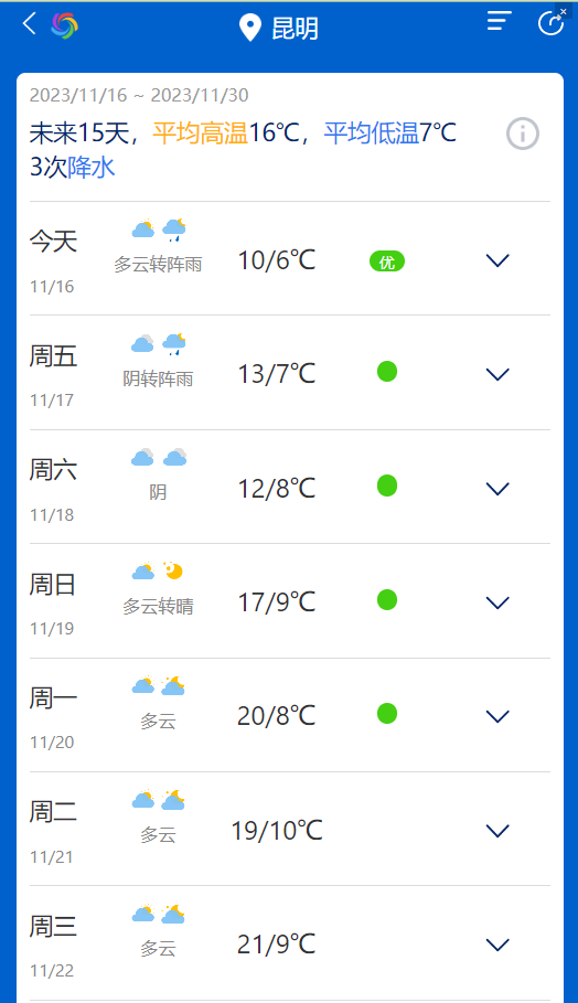 微信图片_20231116094748.png