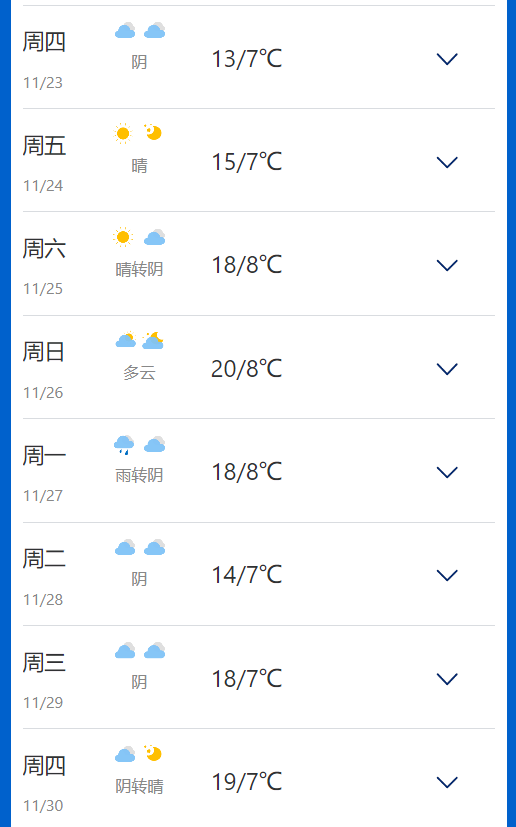 微信图片_20231116095213.png
