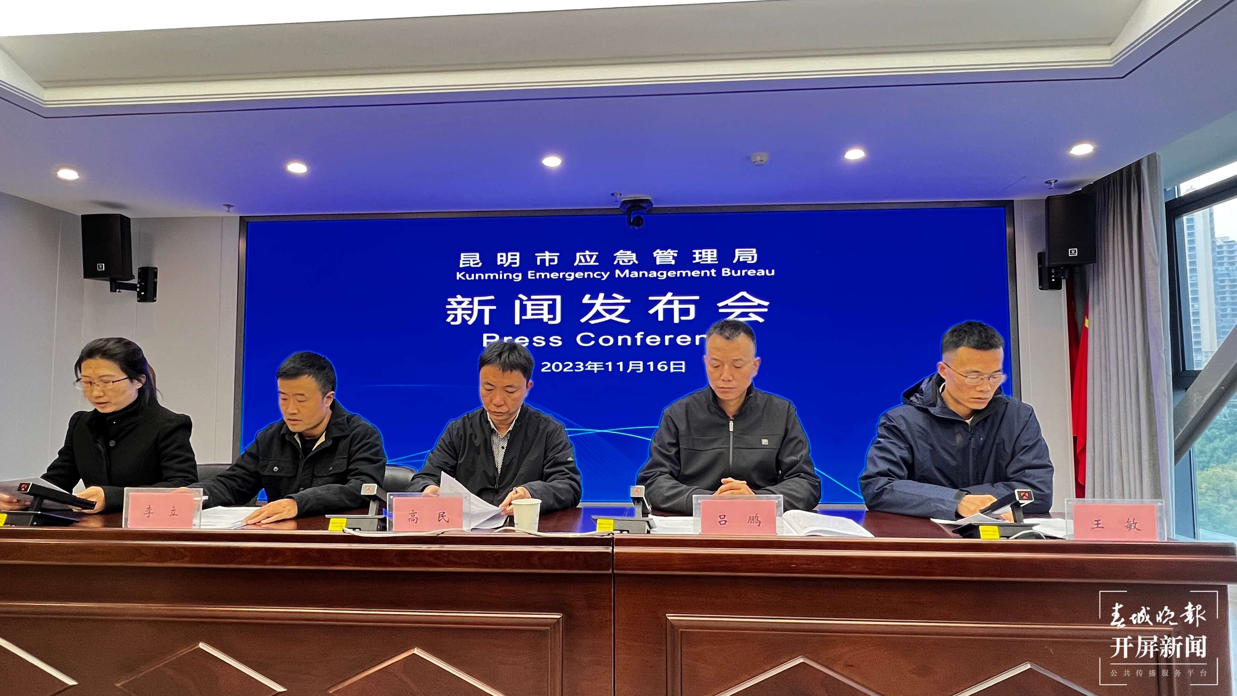 微信图片_20231116105639.jpg