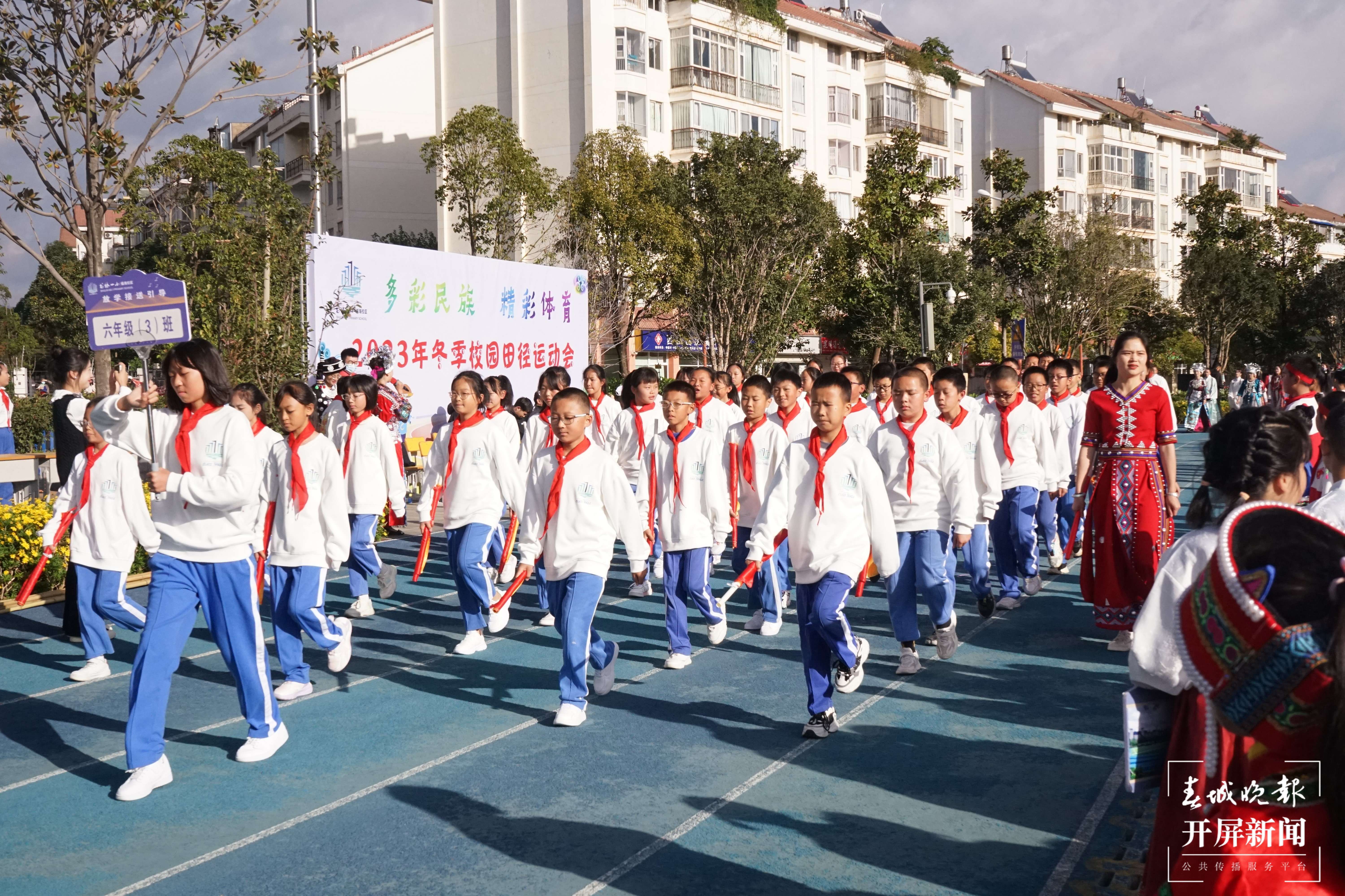 书一福海运动会