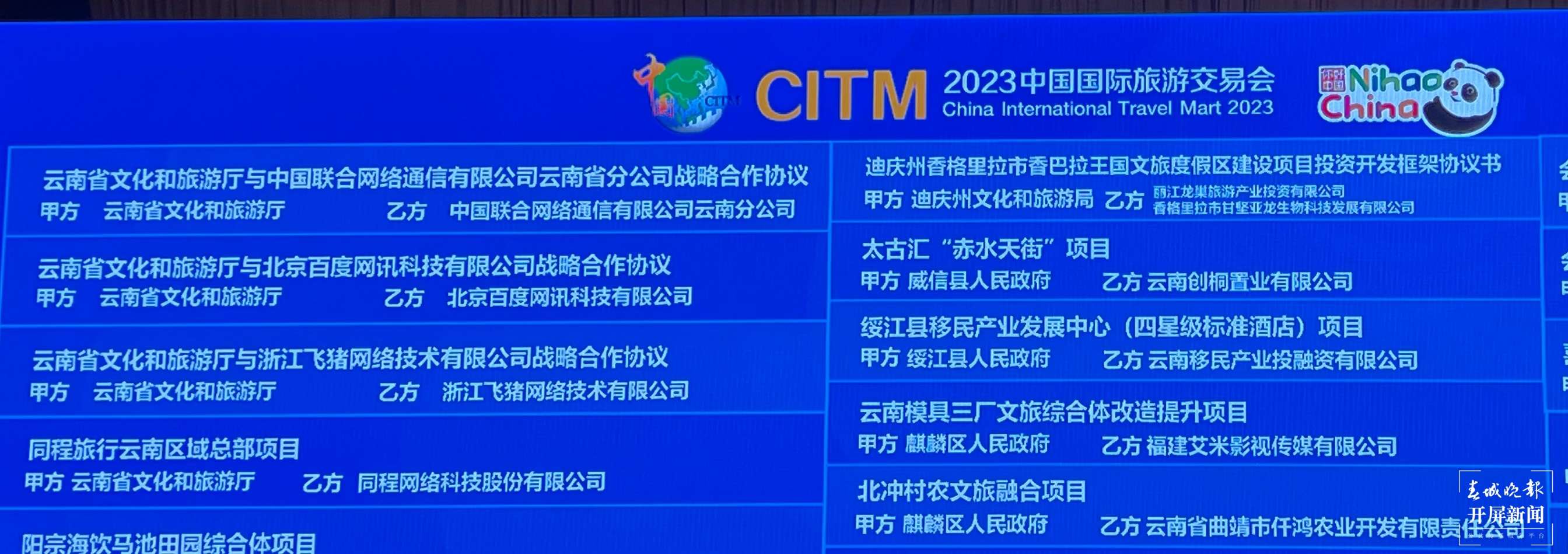 微信图片_20231117214017.jpg