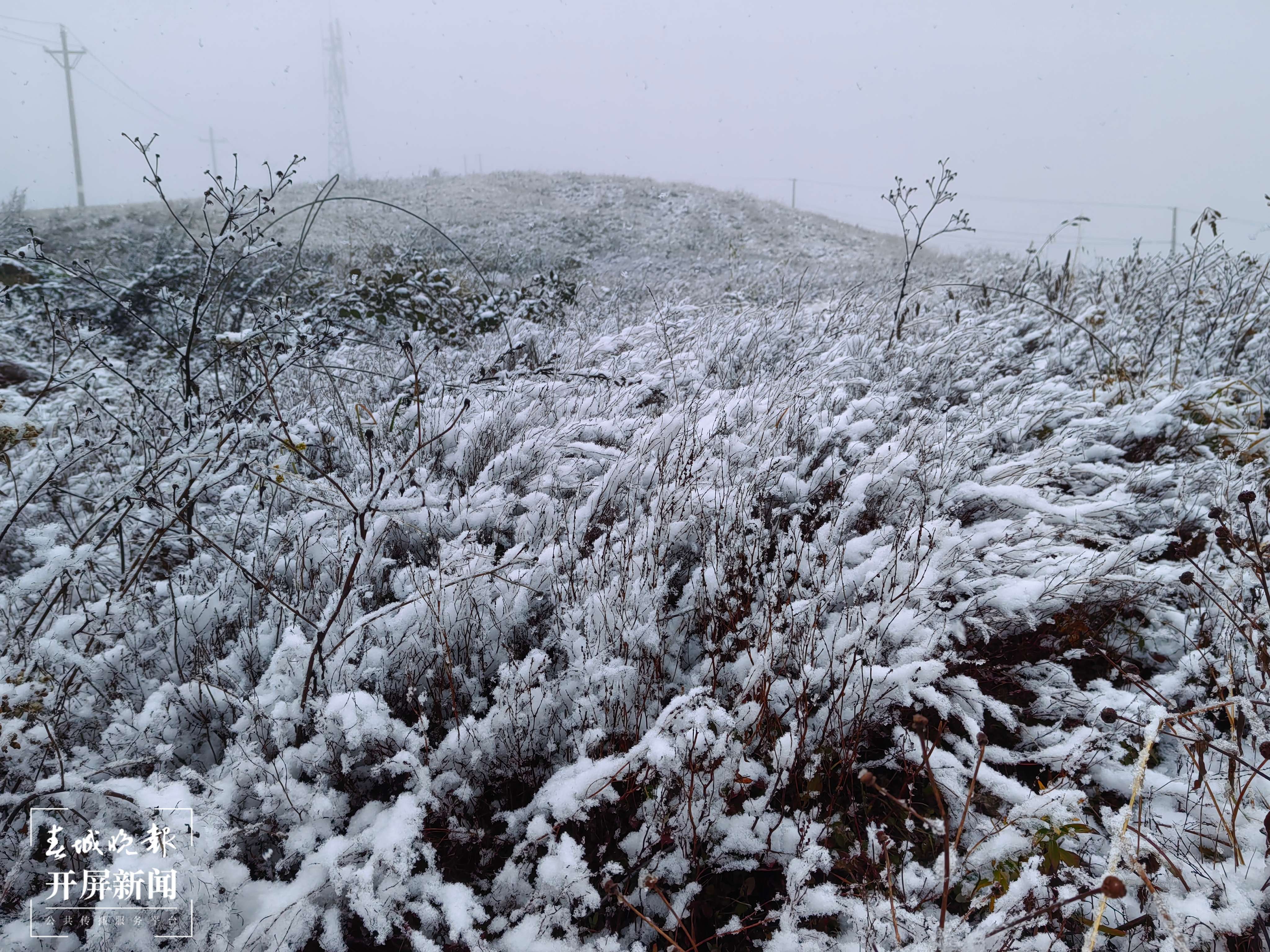 昭通大山包下雪了11.jpg