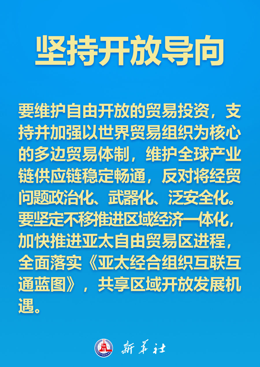 如何打造亚太下一个“黄金三十年”4.jpg