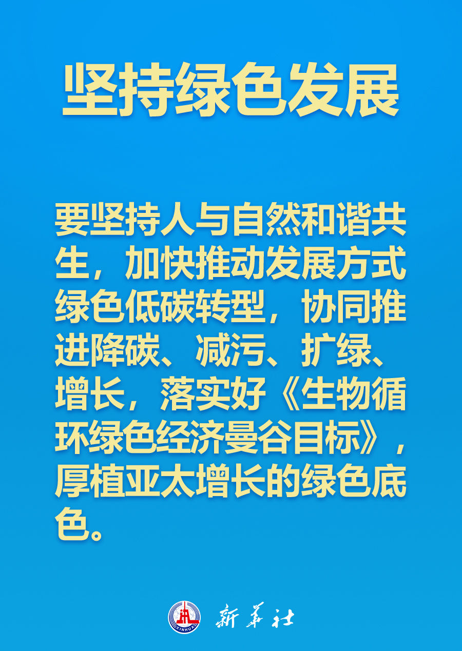 如何打造亚太下一个“黄金三十年”5.jpg