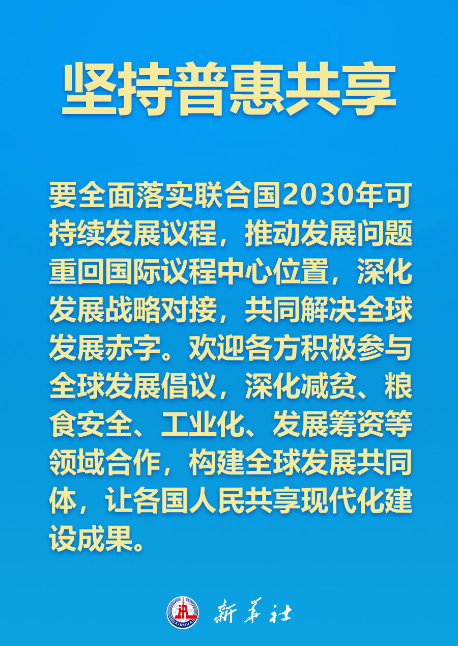 如何打造亚太下一个“黄金三十年”6.jpg