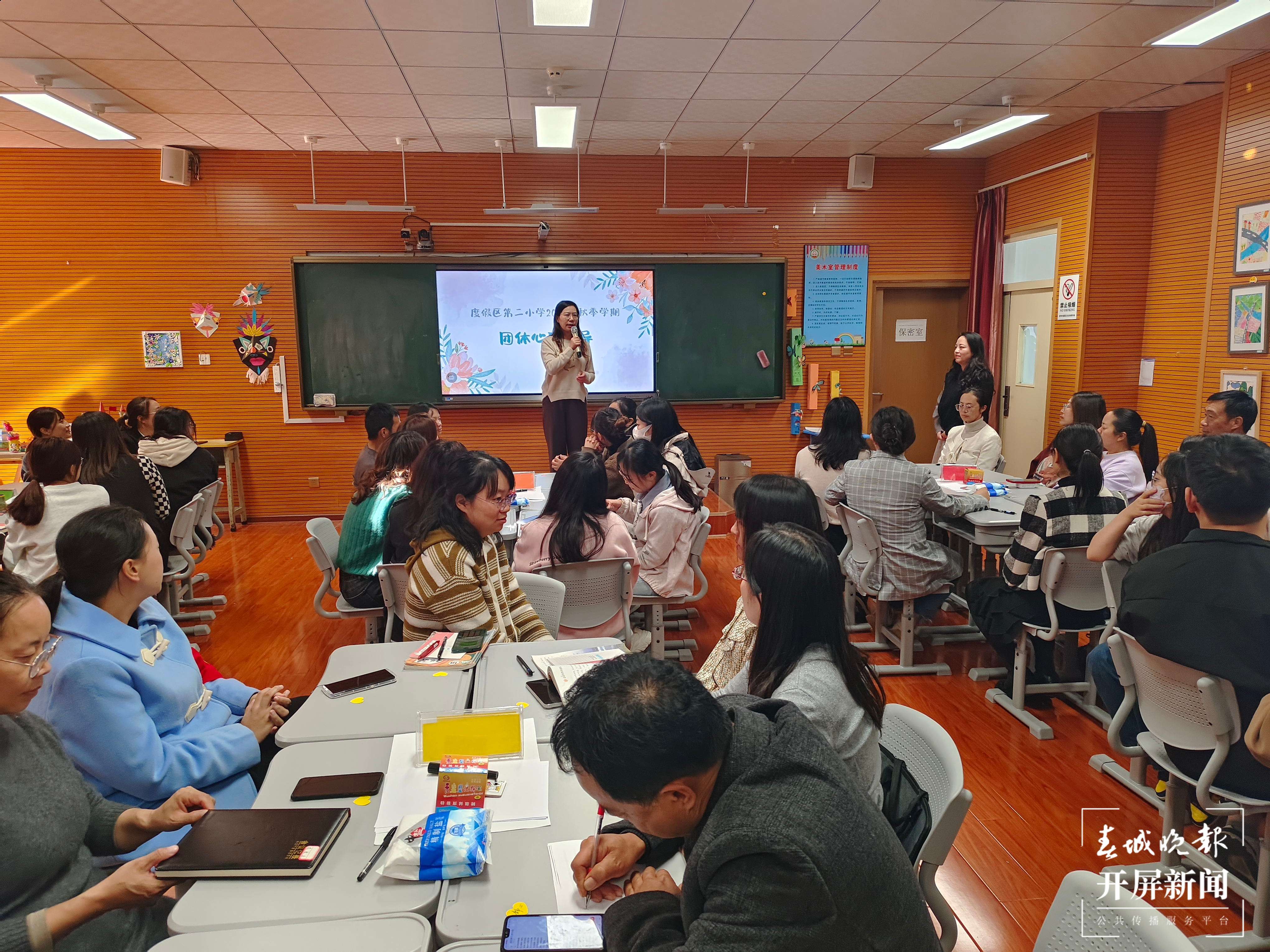 度假二小2.jpg