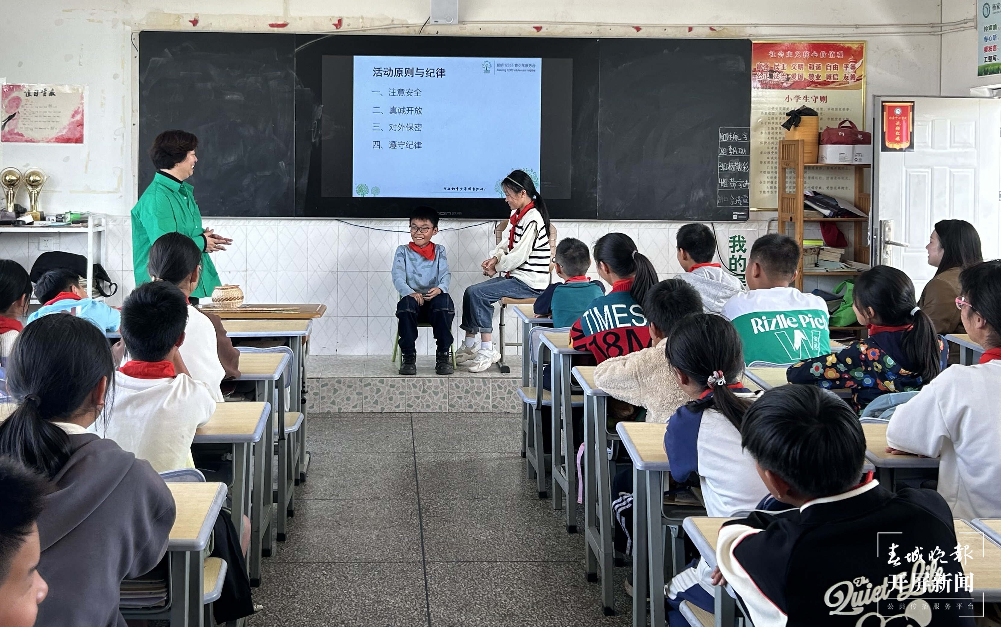 杨家中心学校